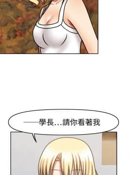 赤紅之堂1-27話[完結]_007_0123