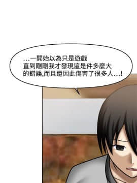 赤紅之堂1-27話[完結]_007_0122