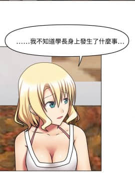 赤紅之堂1-27話[完結]_007_0121