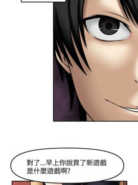 赤紅之堂1-27話[完結]_006_0107