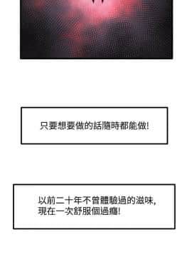 赤紅之堂1-27話[完結]_005_0098