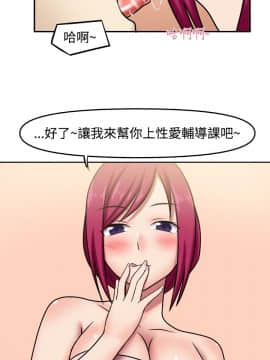 赤紅之堂1-27話[完結]_003_0063