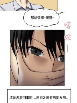 赤紅之堂1-27話[完結]_001_0035
