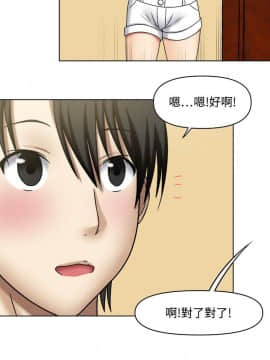 赤紅之堂1-27話[完結]_001_0034