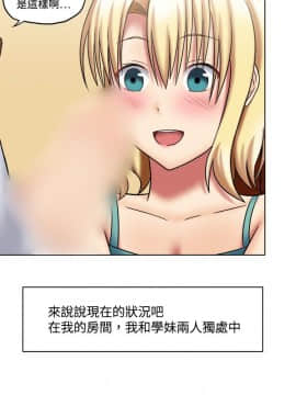 赤紅之堂1-27話[完結]_001_0026