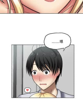 赤紅之堂1-27話[完結]_001_0025