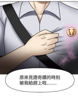 赤紅之堂1-27話[完結]_001_0018