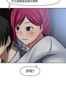 赤紅之堂1-27話[完結]_002_0052