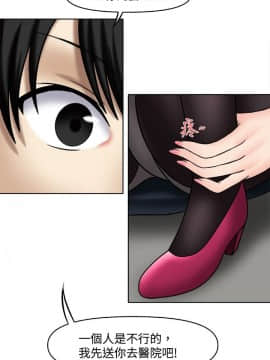 赤紅之堂1-27話[完結]_002_0050