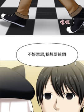赤紅之堂1-27話[完結]_001_0011