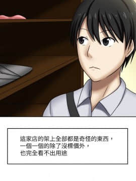 赤紅之堂1-27話[完結]_001_0008
