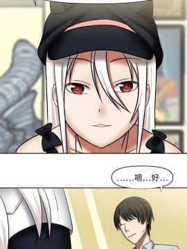 赤紅之堂1-27話[完結]_001_0007