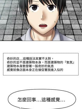 赤紅之堂1-27話[完結]_001_0005