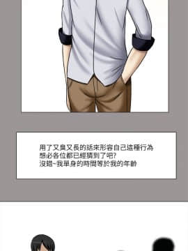 赤紅之堂1-27話[完結]_001_0001