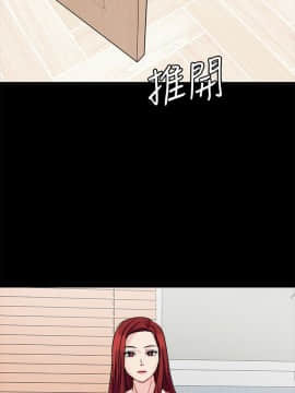 大嫂，哥哥的女人 1-34話[完結]_019_0576