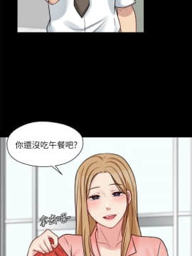 大嫂，哥哥的女人 1-34話[完結]_013_0407