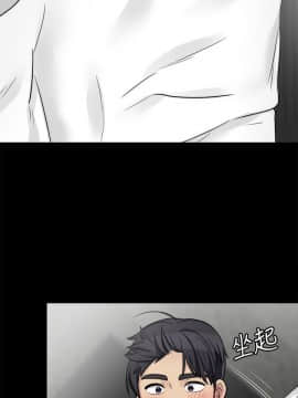 大嫂，哥哥的女人 1-34話[完結]_012_0379