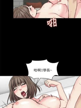 大嫂，哥哥的女人 1-34話[完結]_012_0375