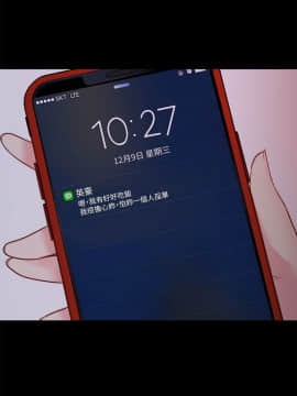 大嫂，哥哥的女人 1-34話[完結]_012_0372