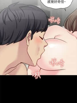 大嫂，哥哥的女人 1-34話[完結]_011_0363