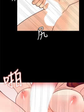 大嫂，哥哥的女人 1-34話[完結]_008_0278