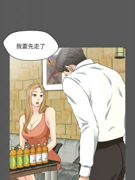 大嫂，哥哥的女人 1-34話[完結]_007_0253