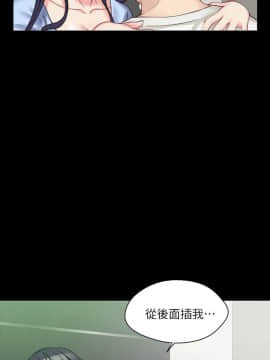 大嫂，哥哥的女人 1-34話[完結]_005_0188