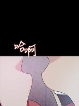 大嫂，哥哥的女人 1-34話[完結]_004_0163
