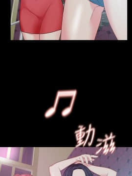 大嫂，哥哥的女人 1-34話[完結]_004_0160