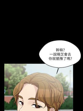大嫂，哥哥的女人 1-34話[完結]_004_0156