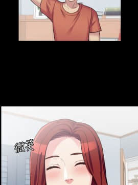 大嫂，哥哥的女人 1-34話[完結]_003_0134
