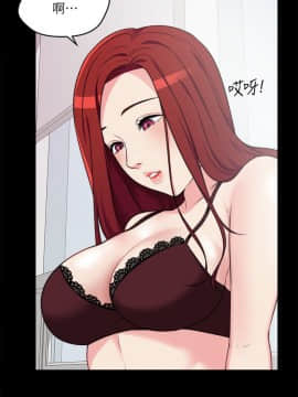 大嫂，哥哥的女人 1-34話[完結]_002_0046