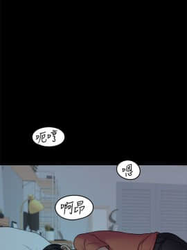 大嫂，哥哥的女人 1-34話[完結]_001_0009