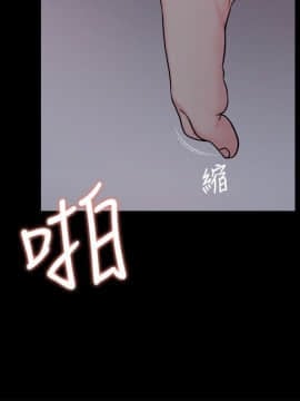 大嫂，哥哥的女人 1-34話[完結]_001_0004