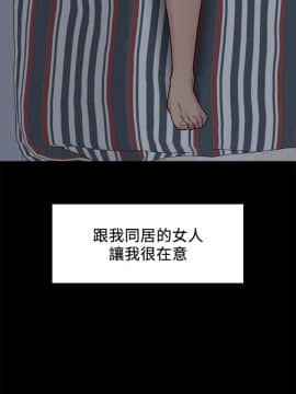 大嫂，哥哥的女人 1-34話[完結]_001_0001
