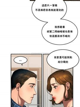 夫人的禮物 01-55話[完結]_055_1318