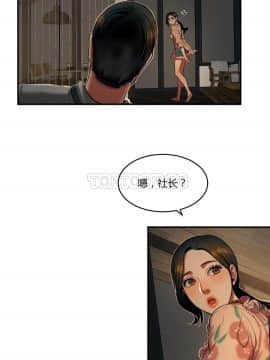 夫人的禮物 01-55話[完結]_039_1017