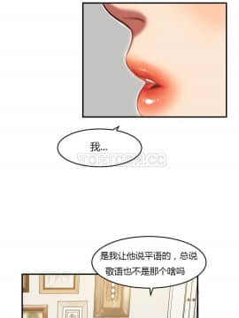 夫人的禮物 01-55話[完結]_039_1011