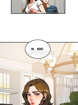夫人的禮物 01-55話[完結]_030_0840