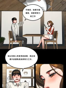 夫人的禮物 01-55話[完結]_024_0701