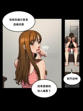 夫人的禮物 01-55話[完結]_021_0645