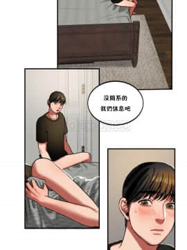夫人的禮物 01-55話[完結]_021_0641