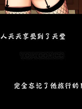 夫人的禮物 01-55話[完結]_019_0581