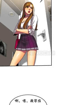 夫人的禮物 01-55話[完結]_013_0377