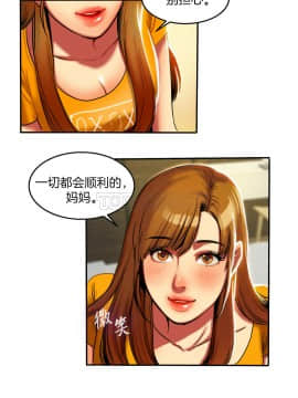 夫人的禮物 01-55話[完結]_003_0124