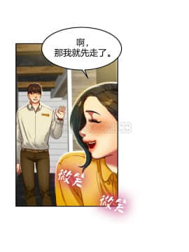 夫人的禮物 01-55話[完結]_002_0075
