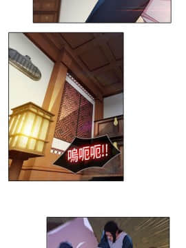 蝴蝶之夢 第1季 01-26話[完結]_020_0411