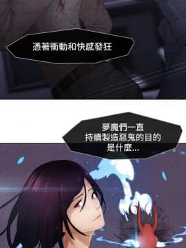 蝴蝶之夢 第1季 01-26話[完結]_013_0308