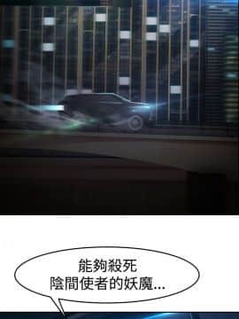 蝴蝶之夢 第1季 01-26話[完結]_001_0041