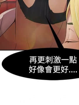 蝴蝶之夢 第1季 01-26話[完結]_001_0008
